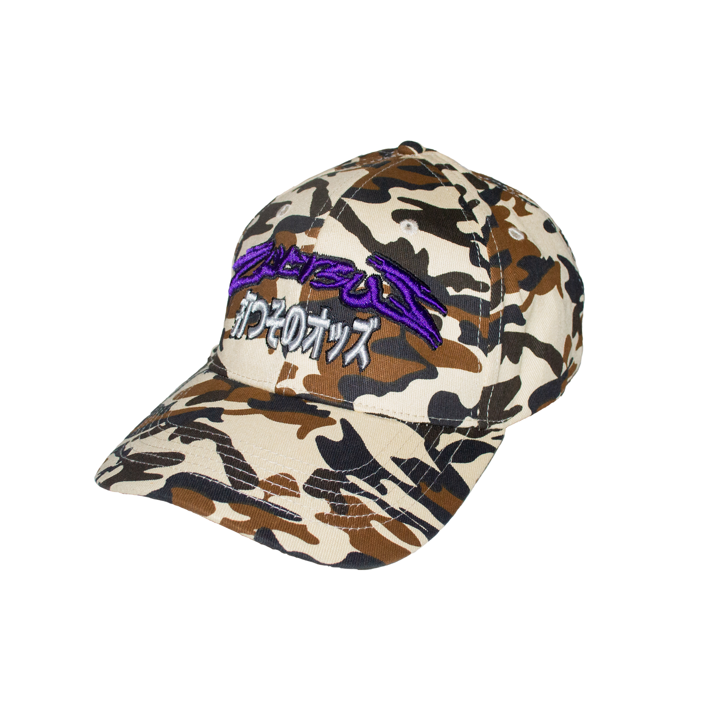 PB&J CAP
