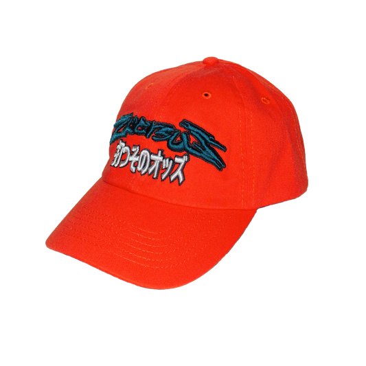 EMERALD CRUSH CAP