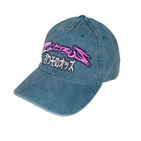 CORAL REEF CAP