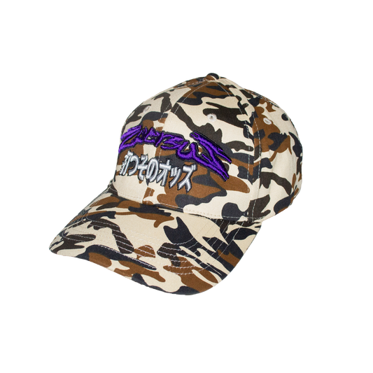 PB&J CAP